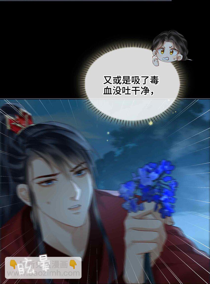 24 依赖(1/2)-第28话