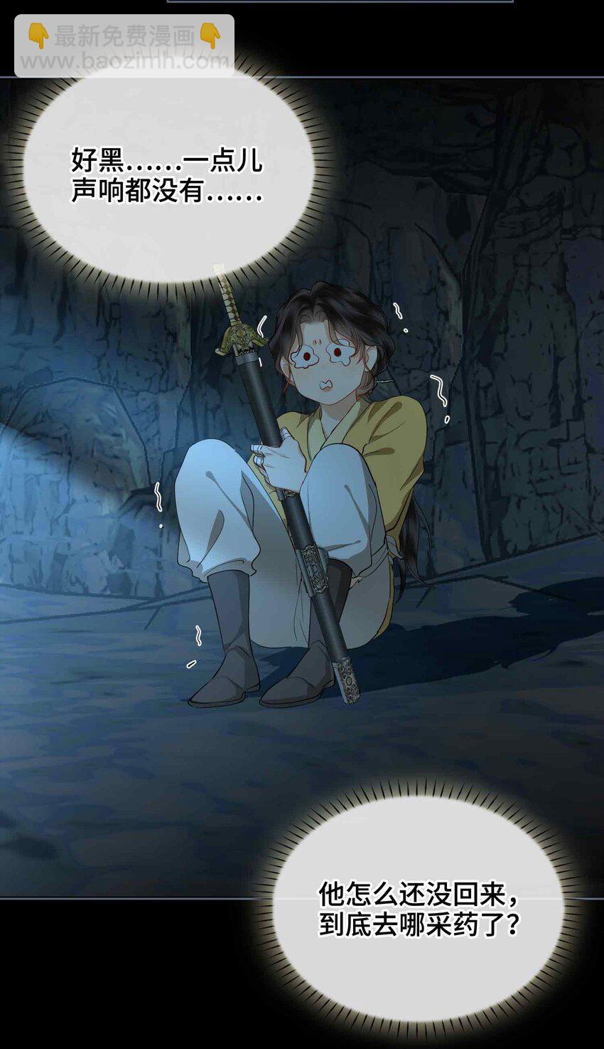 24 依赖(1/2)-第28话