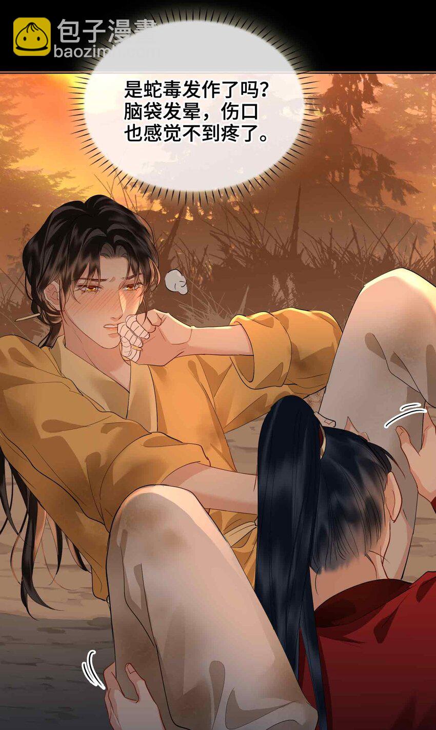 24 依赖(1/2)-第28话