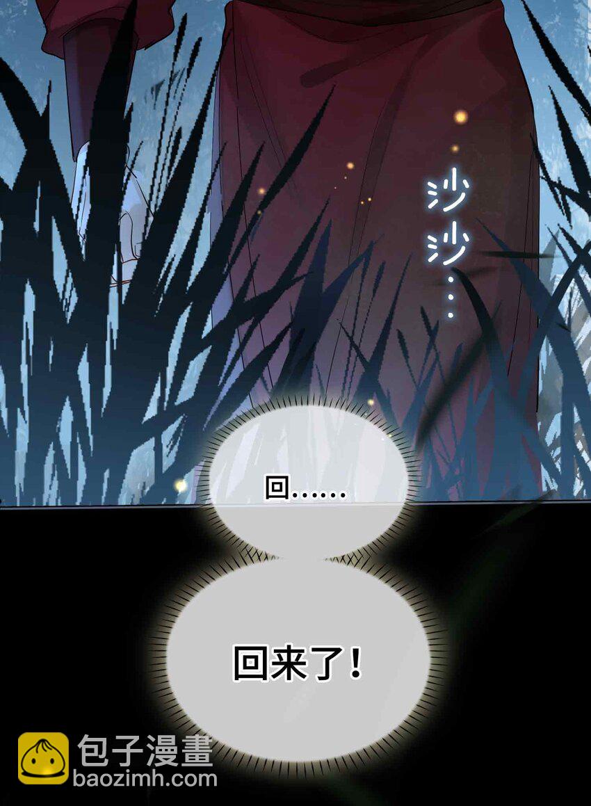 24 依赖(1/2)-第28话