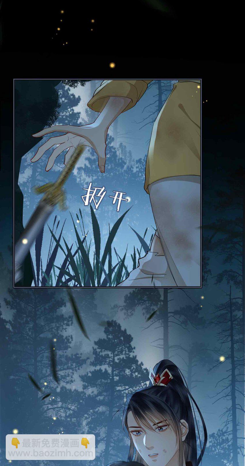 24 依赖(1/2)-第28话