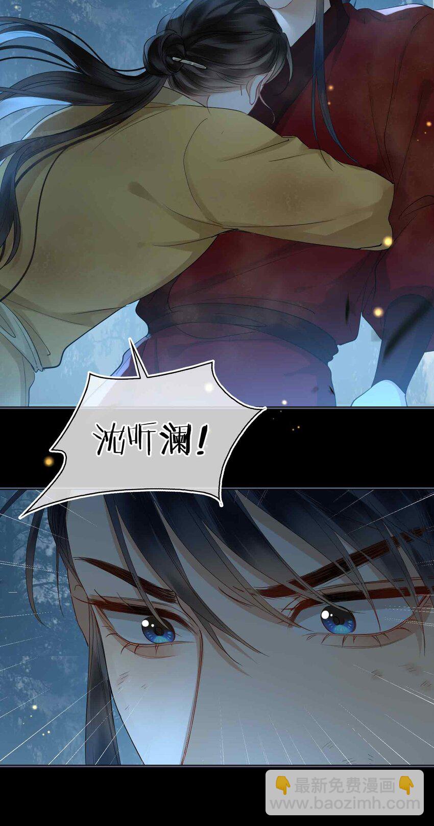 24 依赖(1/2)-第28话