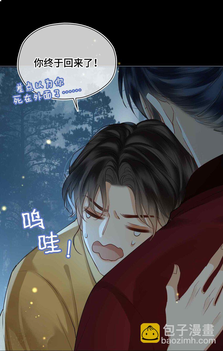 24 依赖(1/2)-第28话