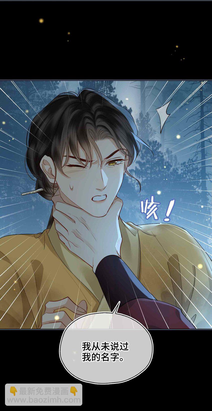 24 依赖(1/2)-第28话