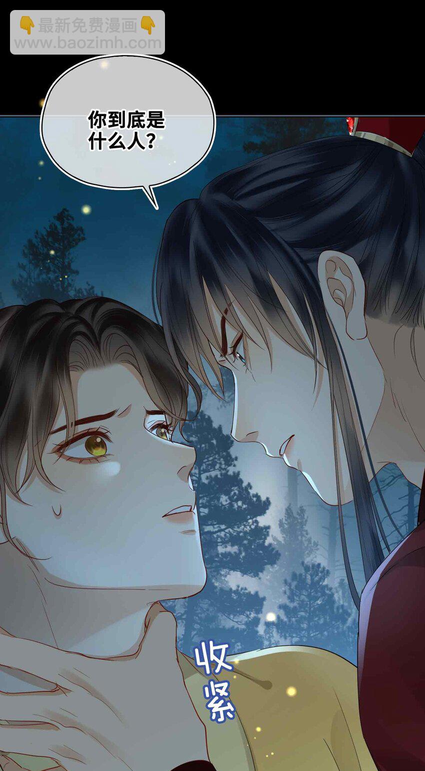 24 依赖(1/2)-第28话