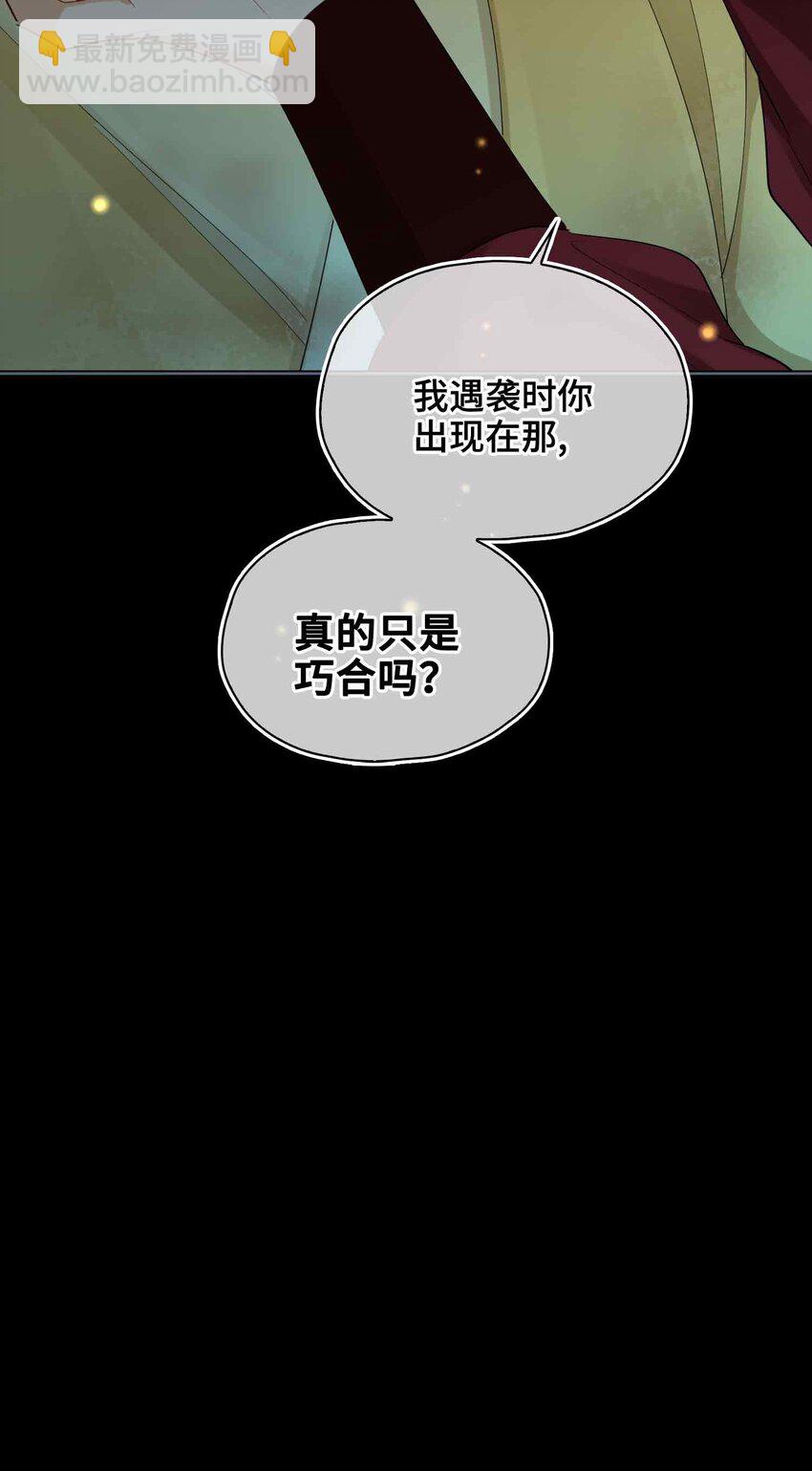 24 依赖(1/2)-第28话