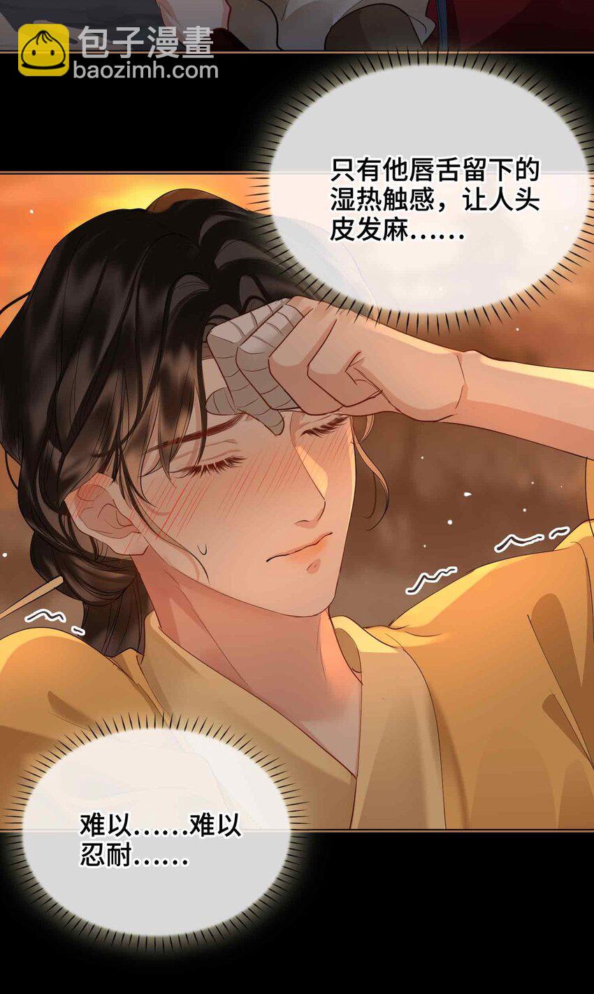 24 依赖(1/2)-第28话