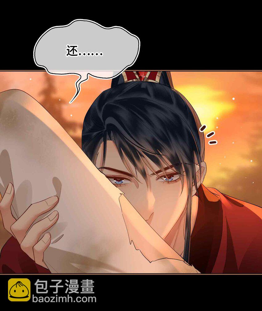 24 依赖(1/2)-第28话