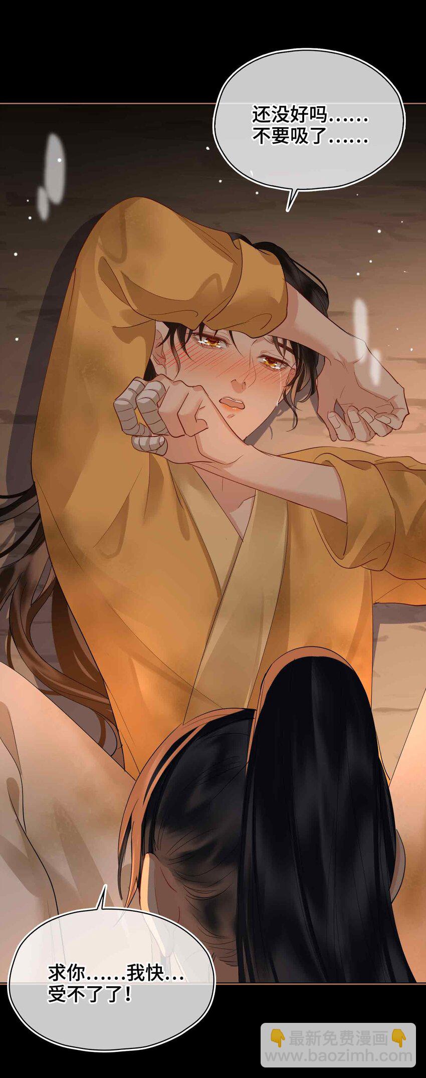 24 依赖(1/2)-第28话