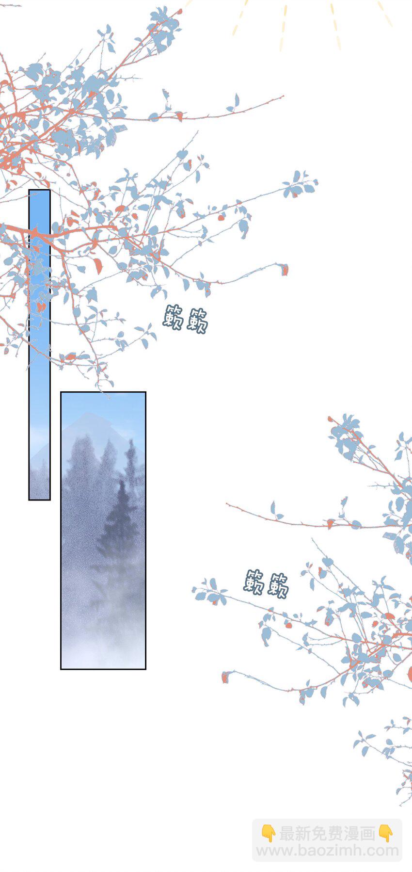 貪歡 - 28 你的笑容 - 7