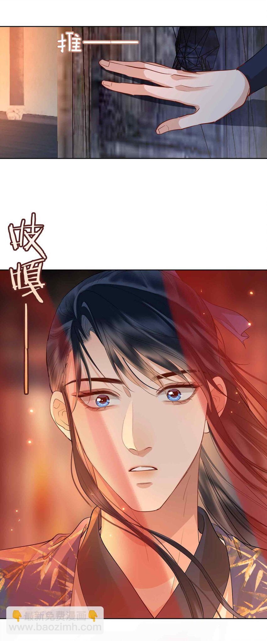 貪歡 - 28 你的笑容 - 3