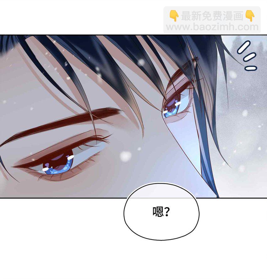 貪歡 - 28 你的笑容 - 6