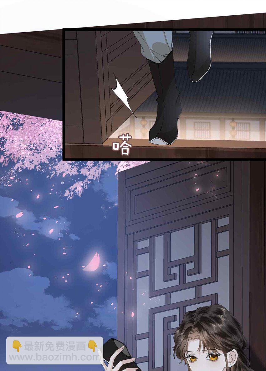 番外 偷心大盗（下）-第34话