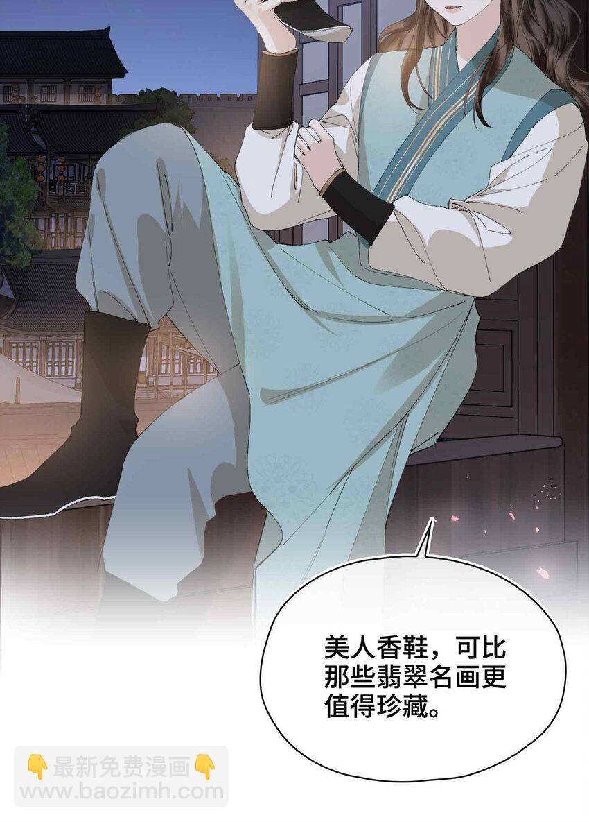 番外 偷心大盗（下）-第34话