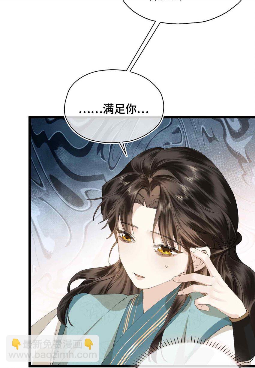 番外 偷心大盗（下）-第34话