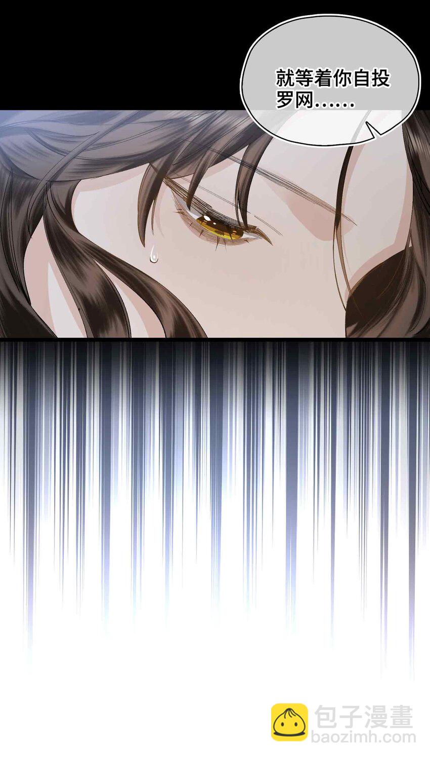 番外 偷心大盗（下）-第34话