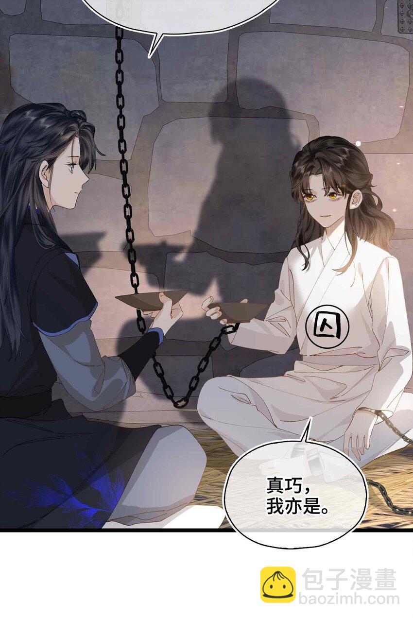 番外 偷心大盗（下）-第34话