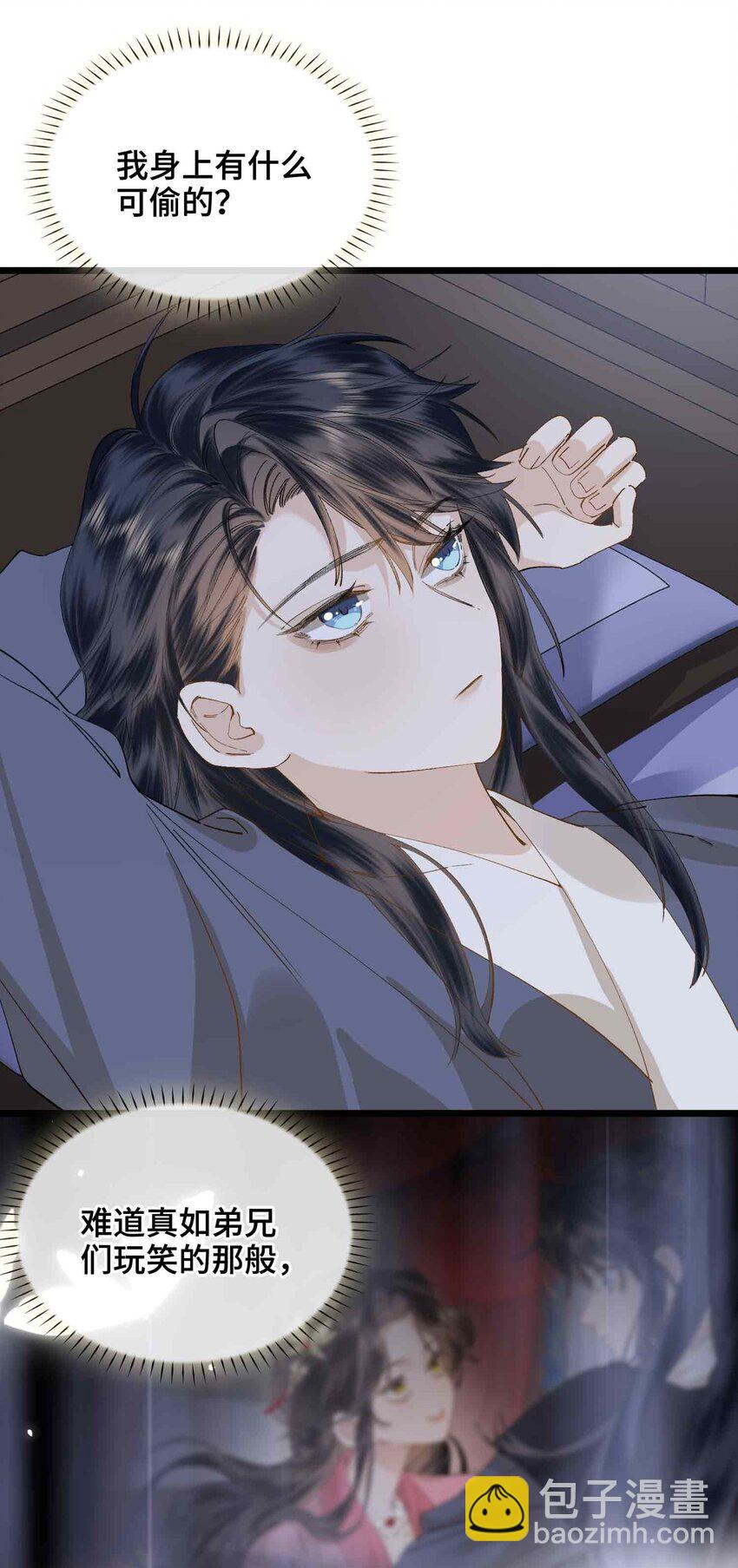 番外 偷心大盗（下）-第34话