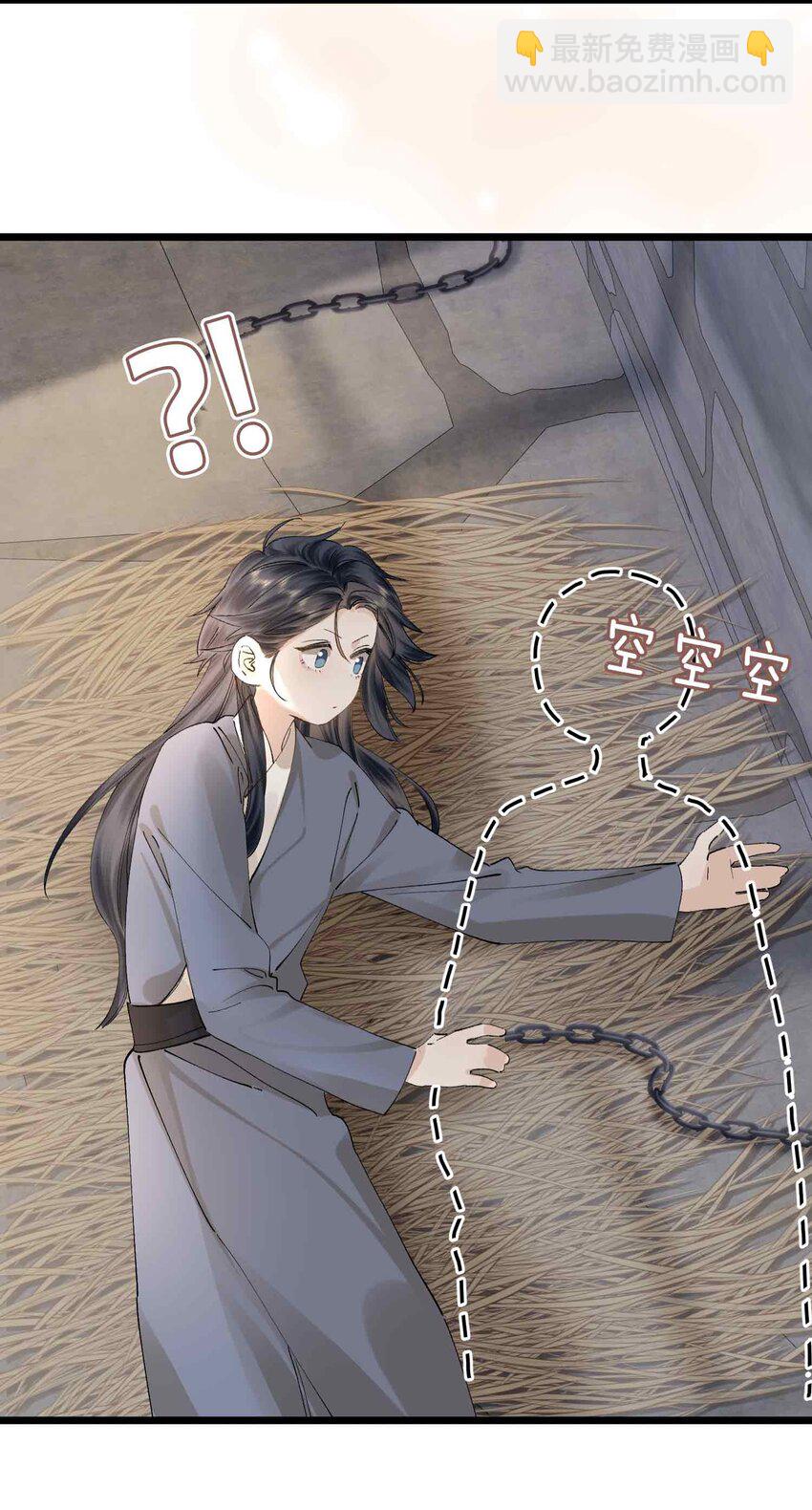 番外 偷心大盗（下）-第34话