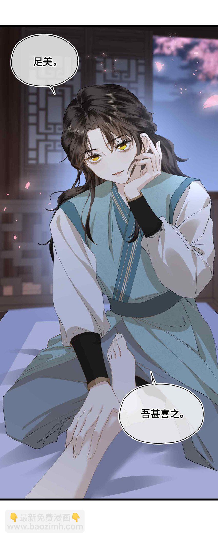 番外 偷心大盗（下）-第34话