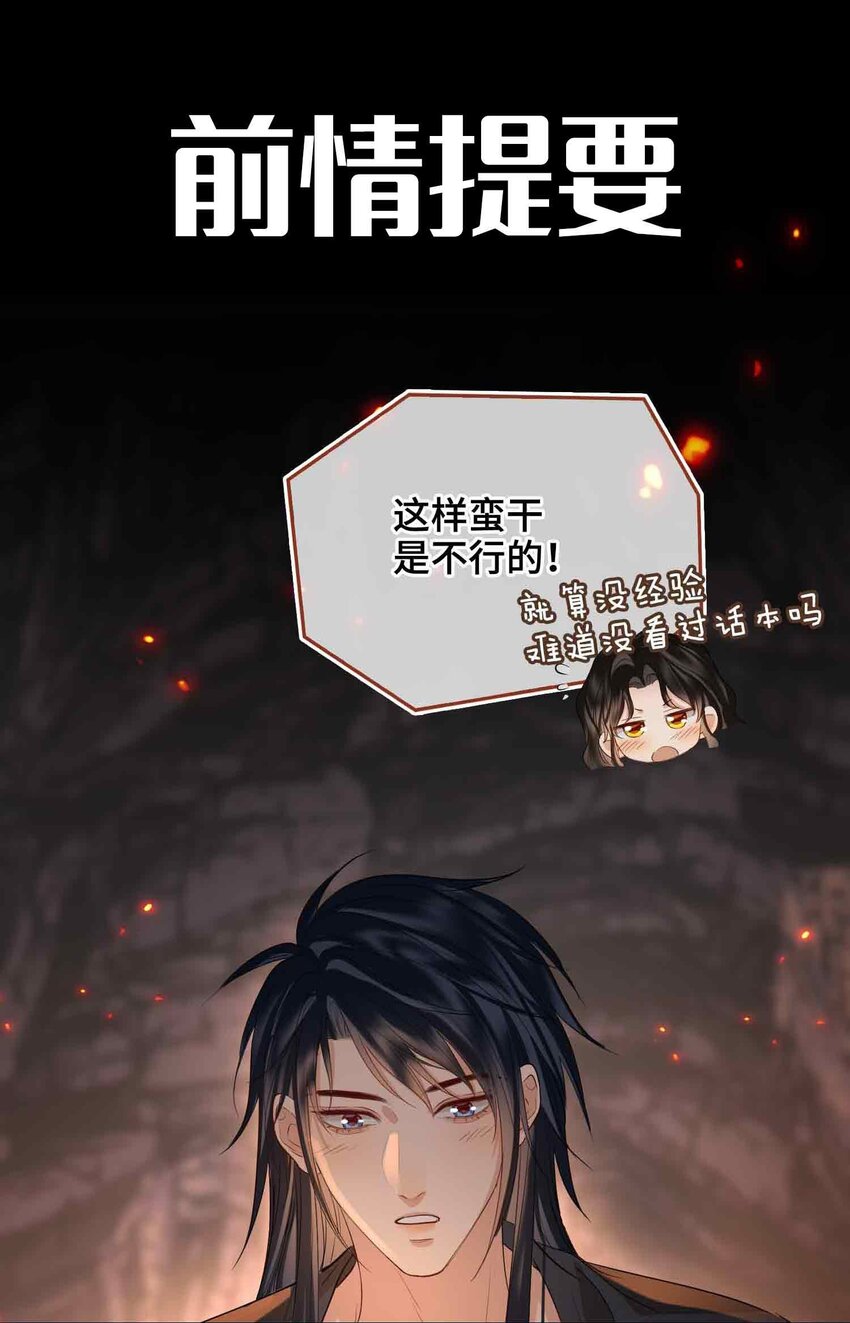 30 苏醒(1/2)-第36话