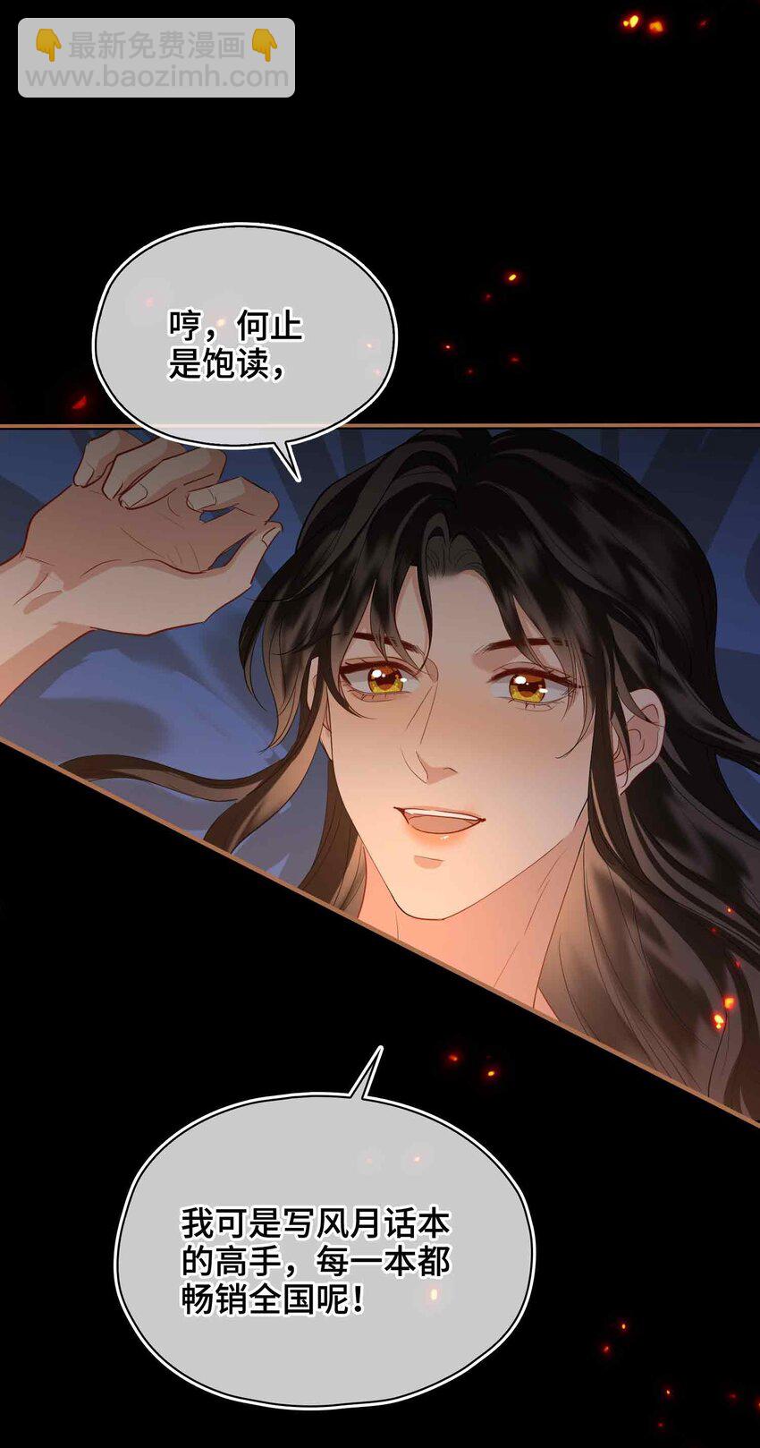 30 苏醒(1/2)-第36话