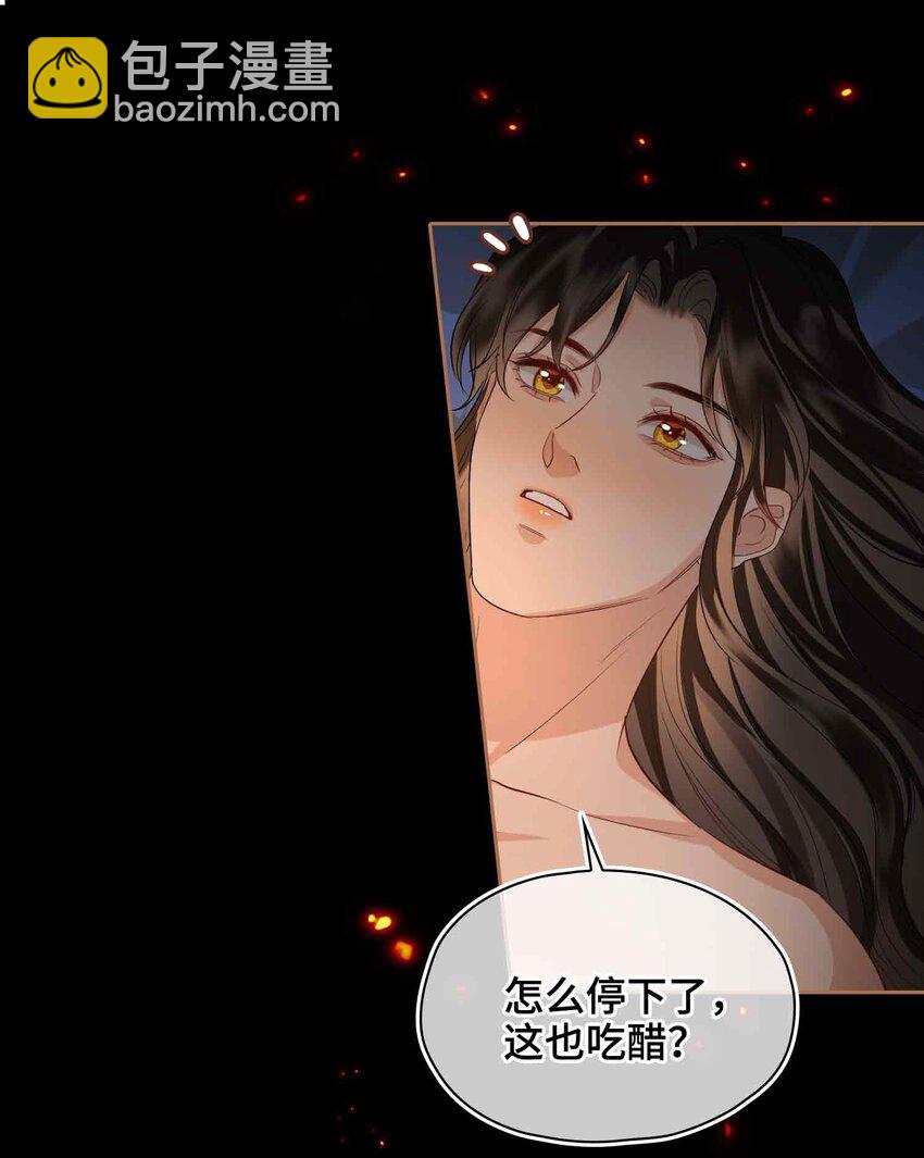 30 苏醒(1/2)-第36话