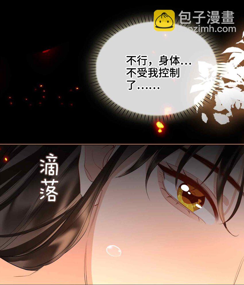 30 苏醒(1/2)-第36话