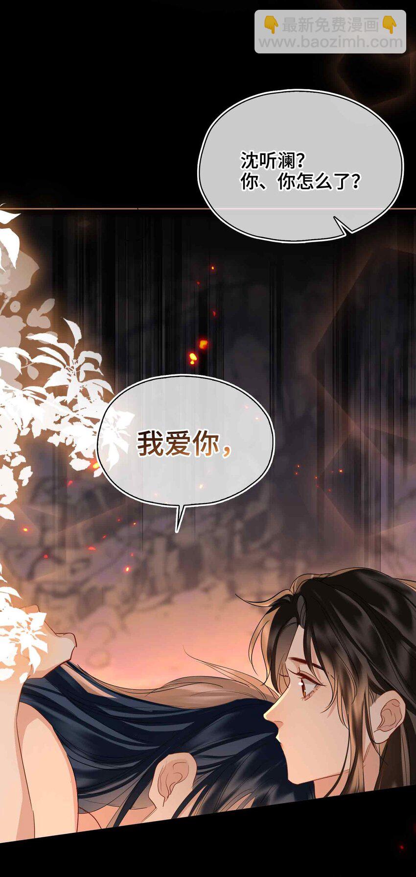 30 苏醒(1/2)-第36话