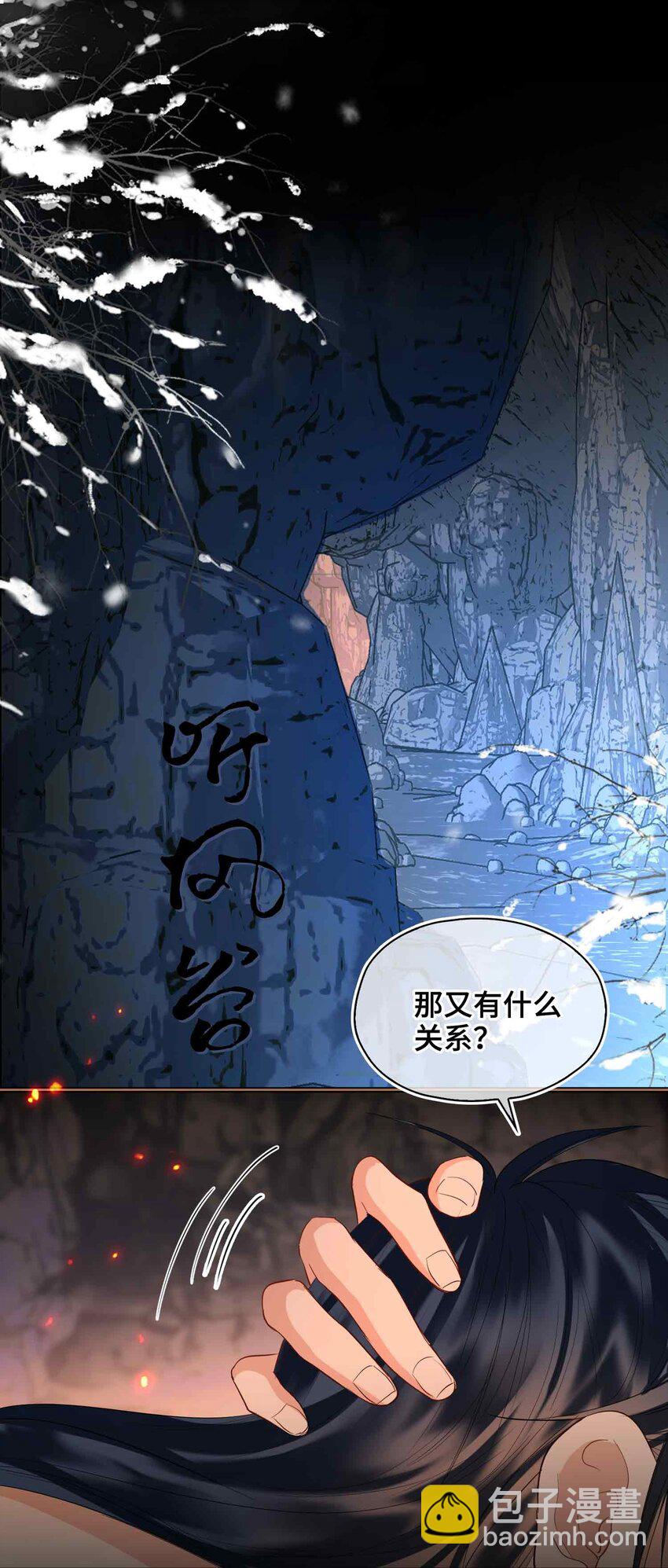 30 苏醒(1/2)-第36话