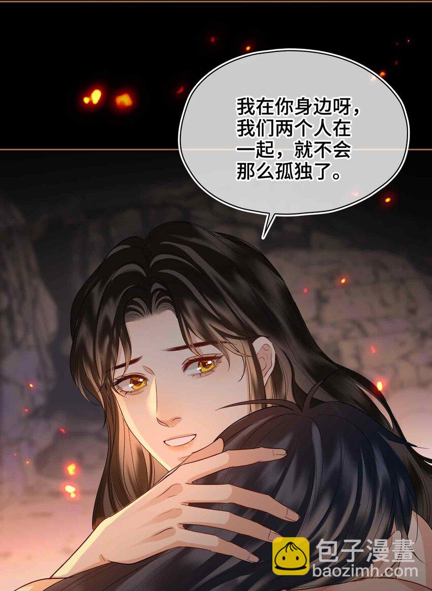 30 苏醒(1/2)-第36话