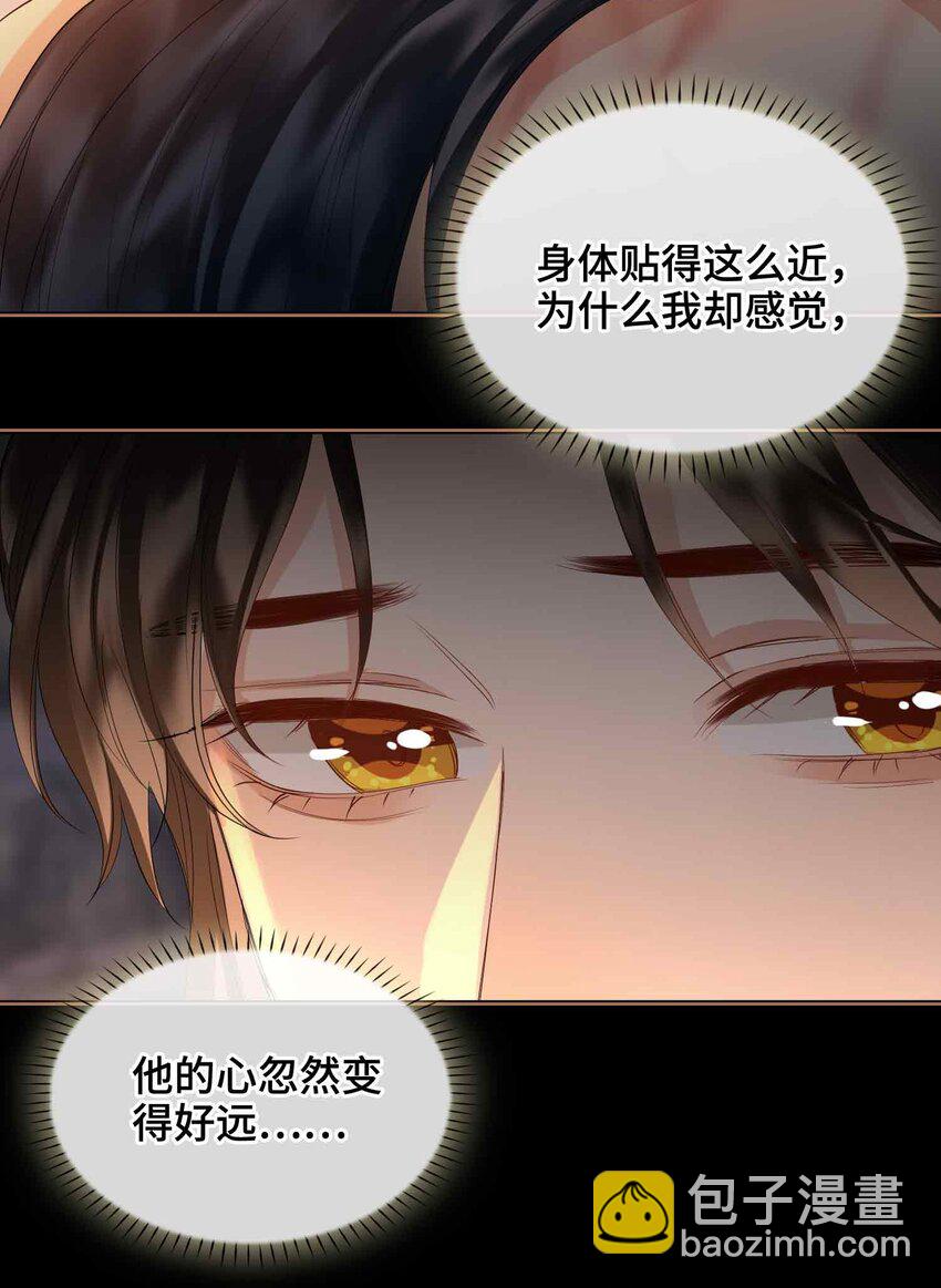 30 苏醒(1/2)-第36话