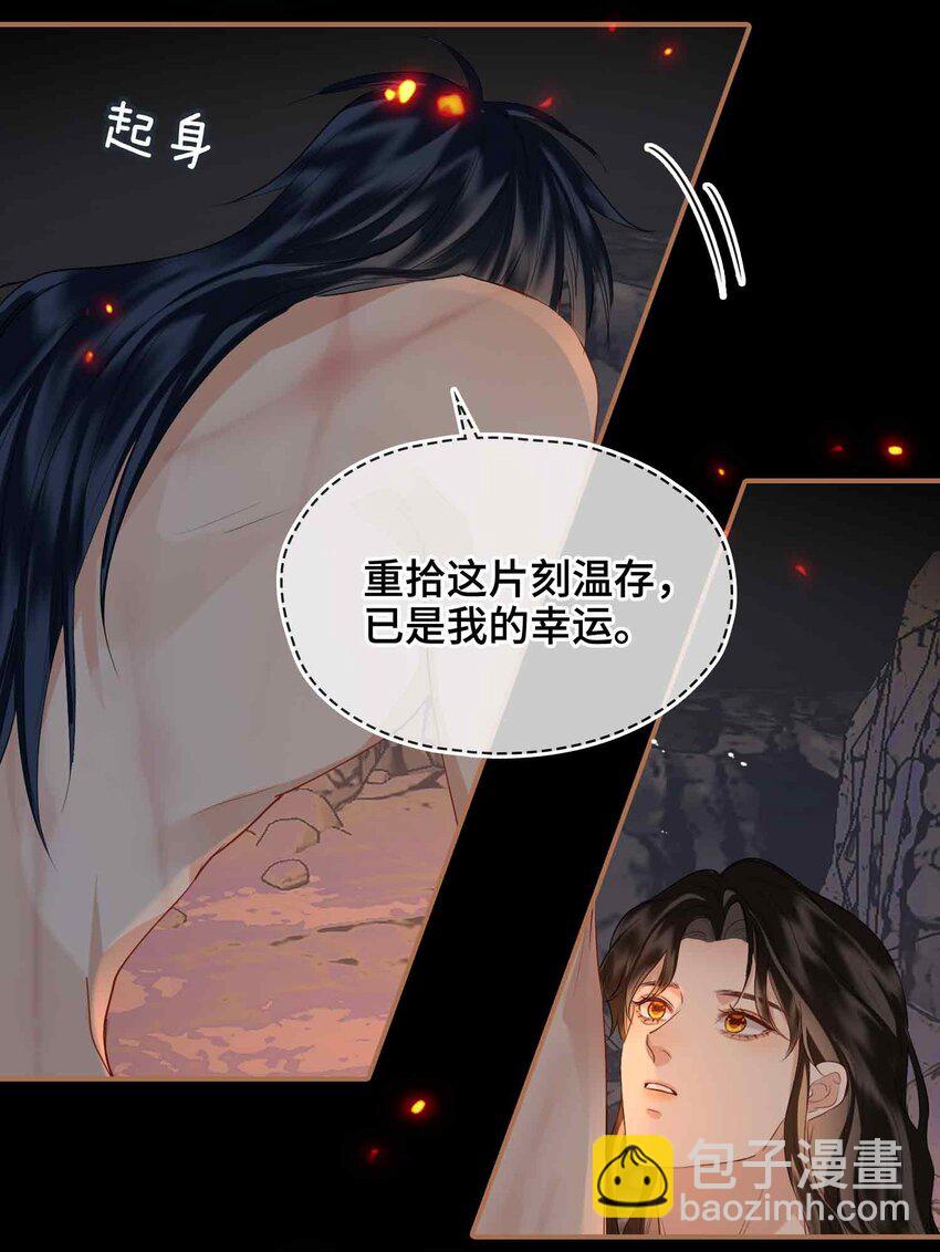 30 苏醒(1/2)-第36话