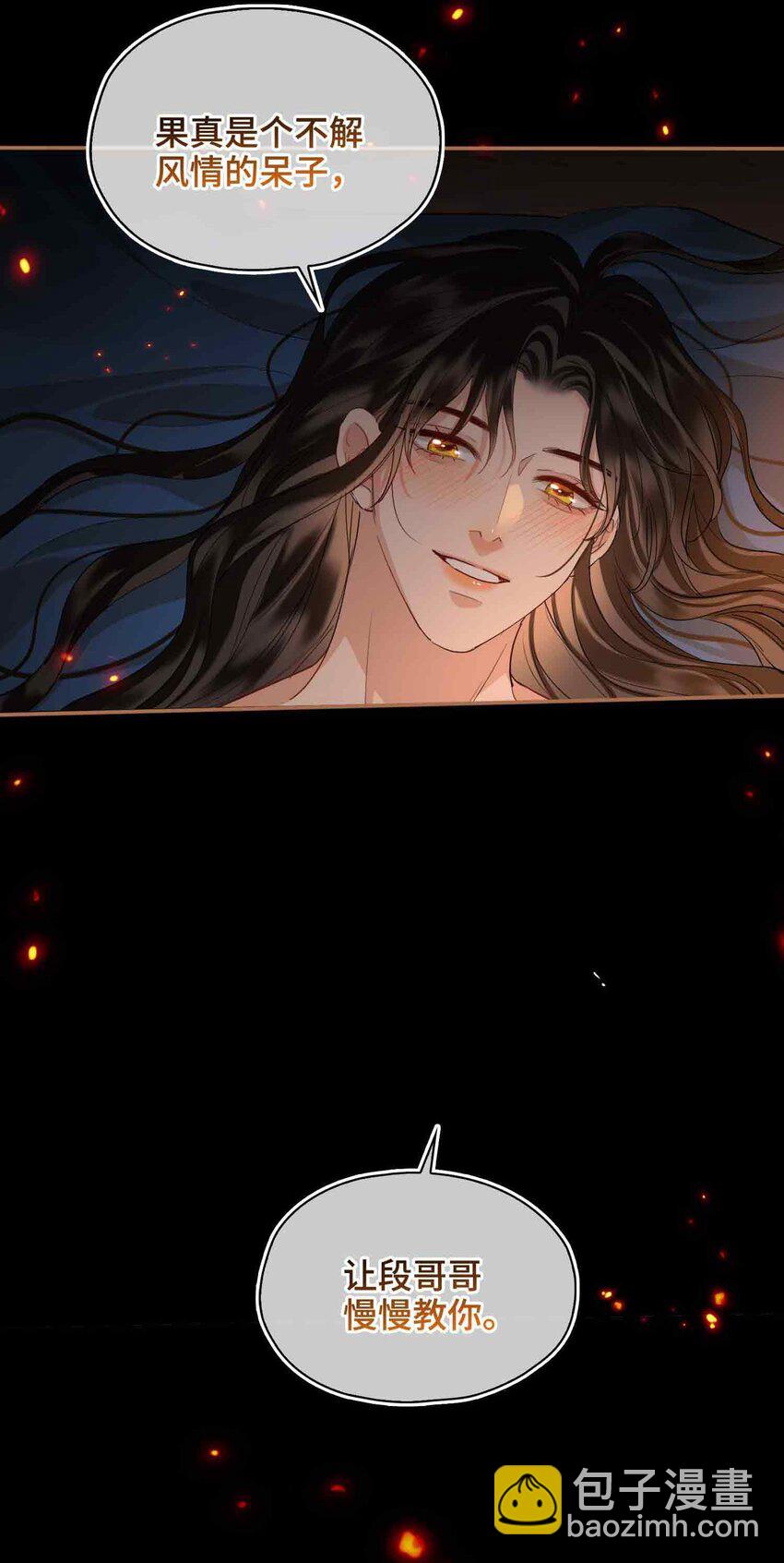 30 苏醒(1/2)-第36话