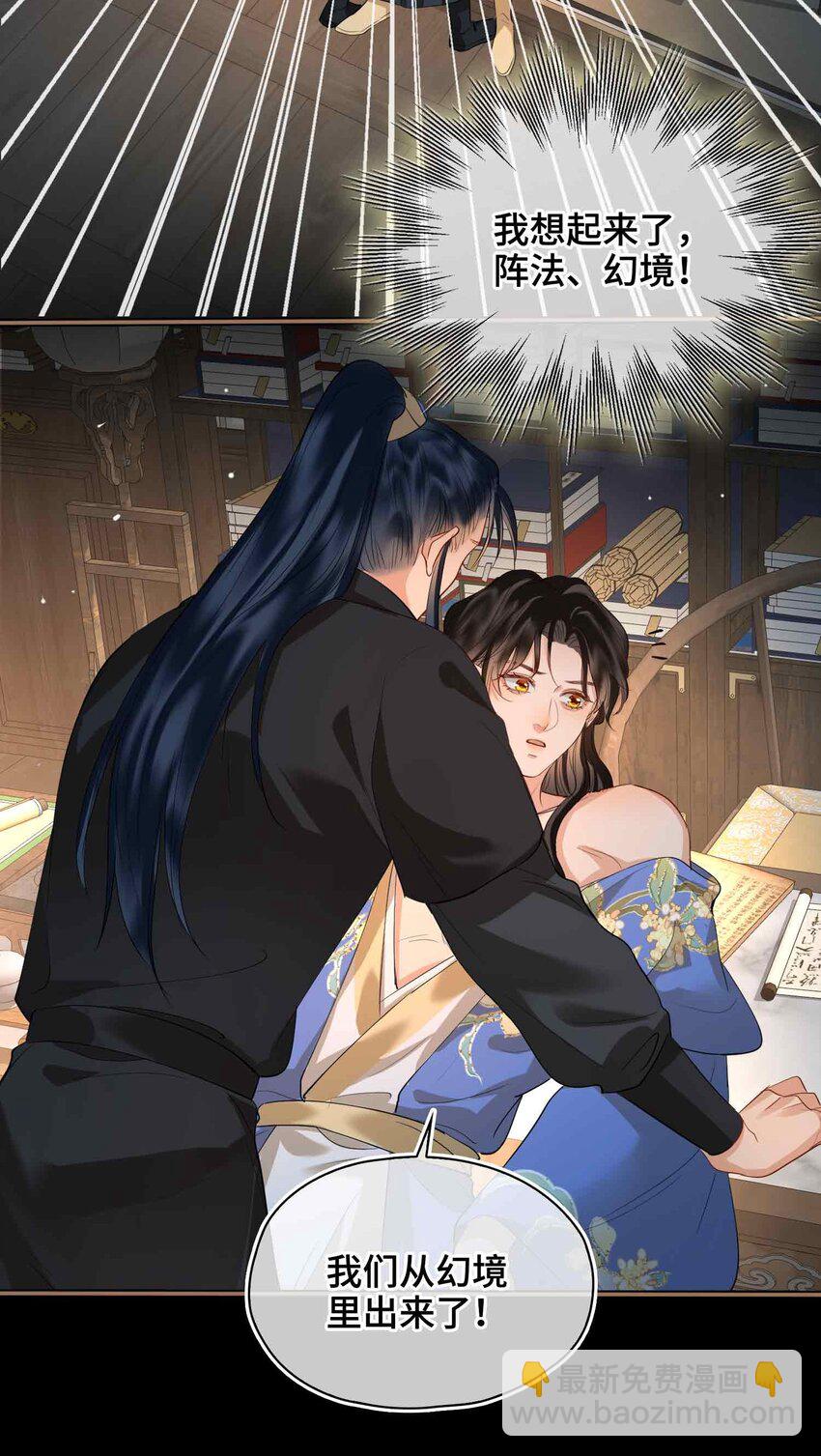 30 苏醒(1/2)-第36话