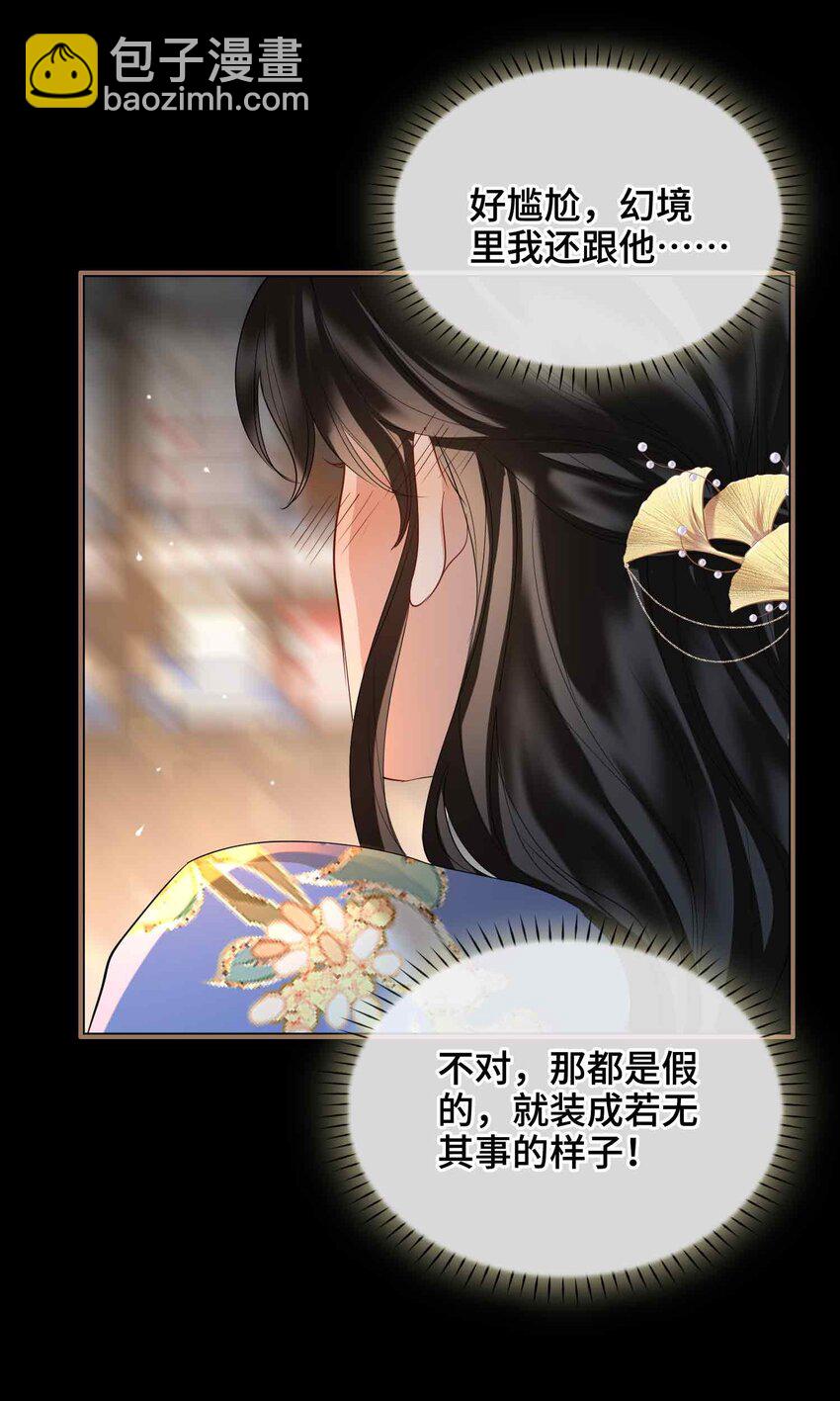 30 苏醒(1/2)-第36话