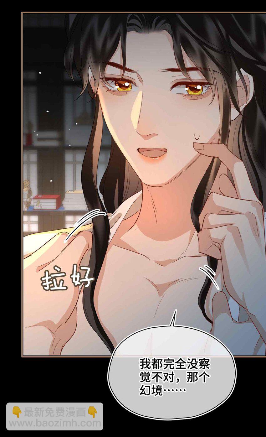 30 苏醒(1/2)-第36话