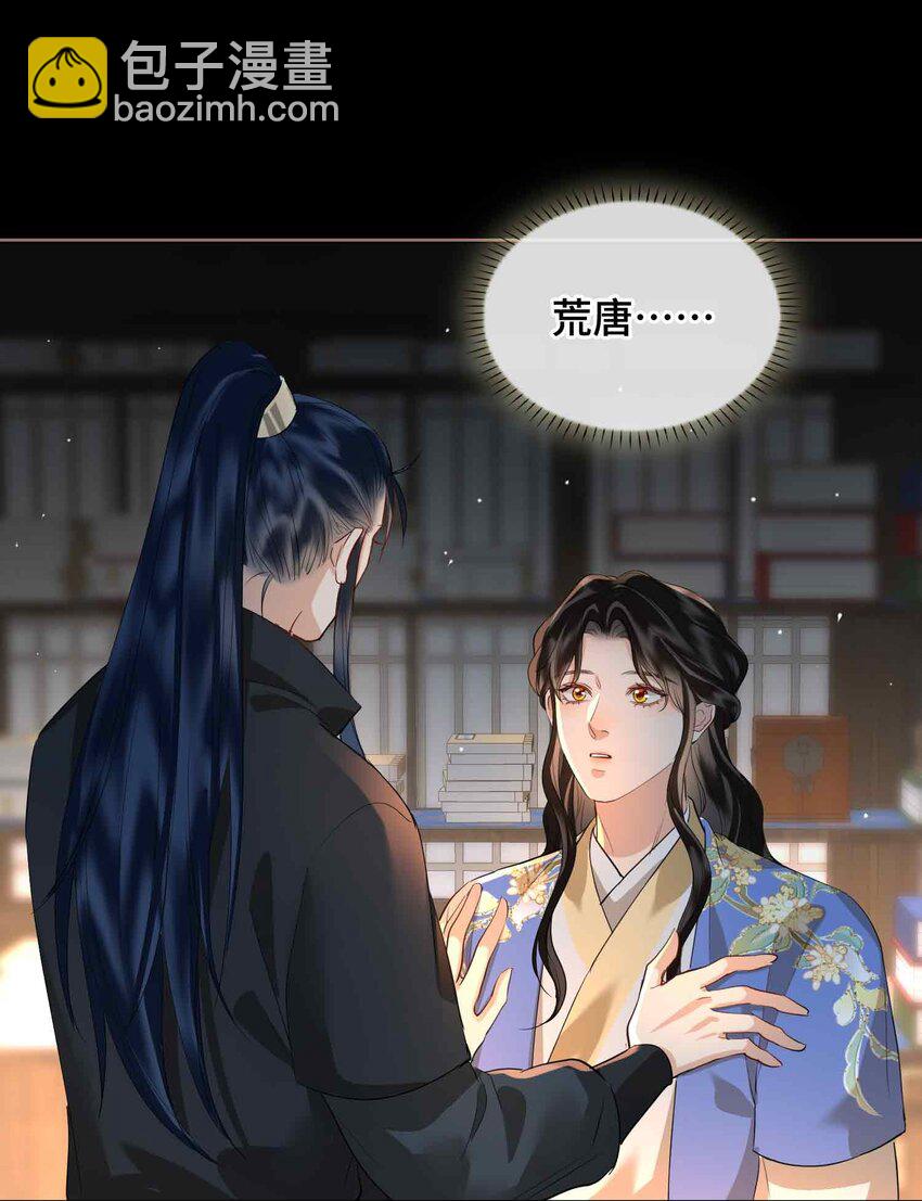 30 苏醒(1/2)-第36话