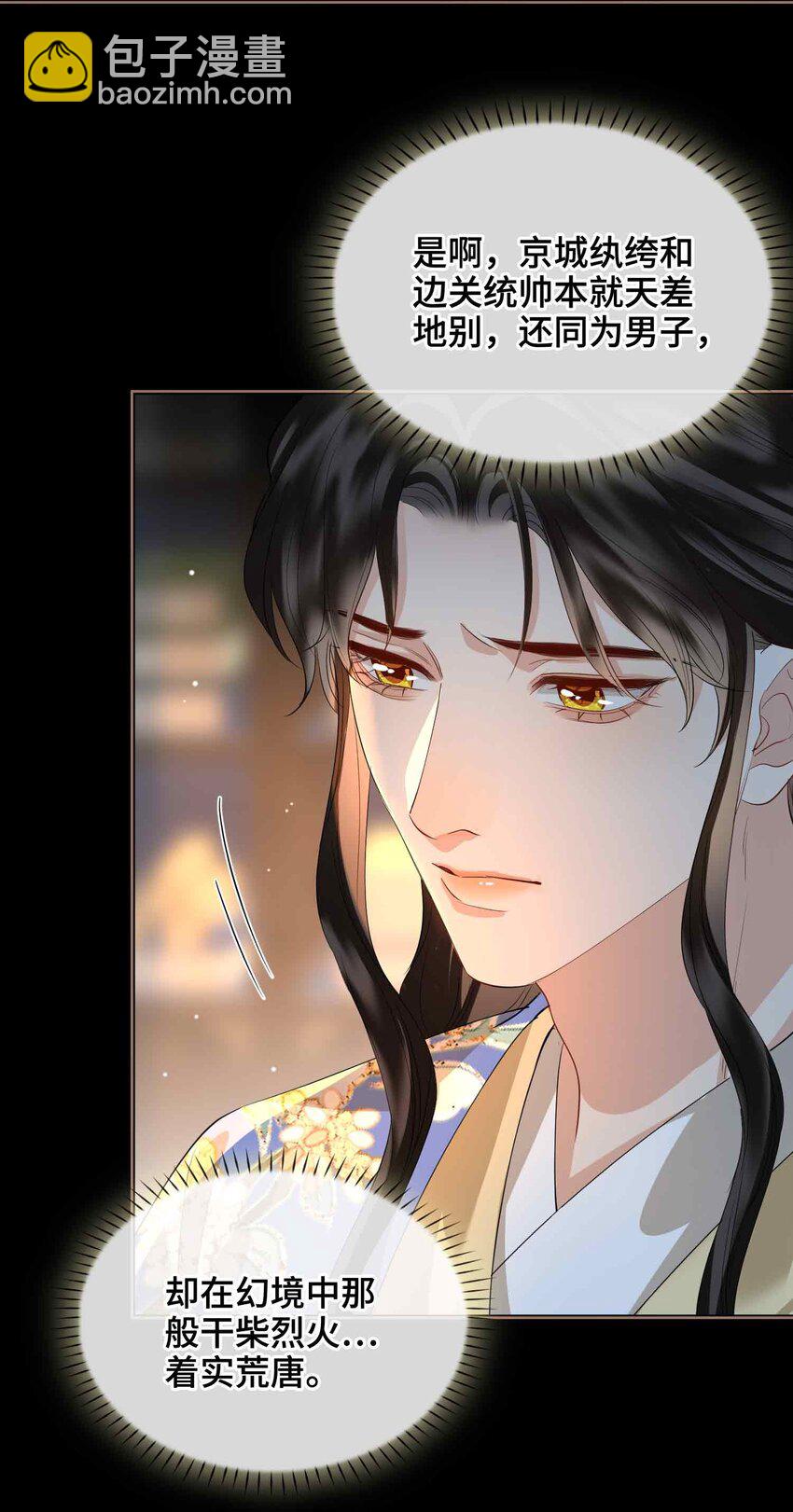 30 苏醒(1/2)-第36话