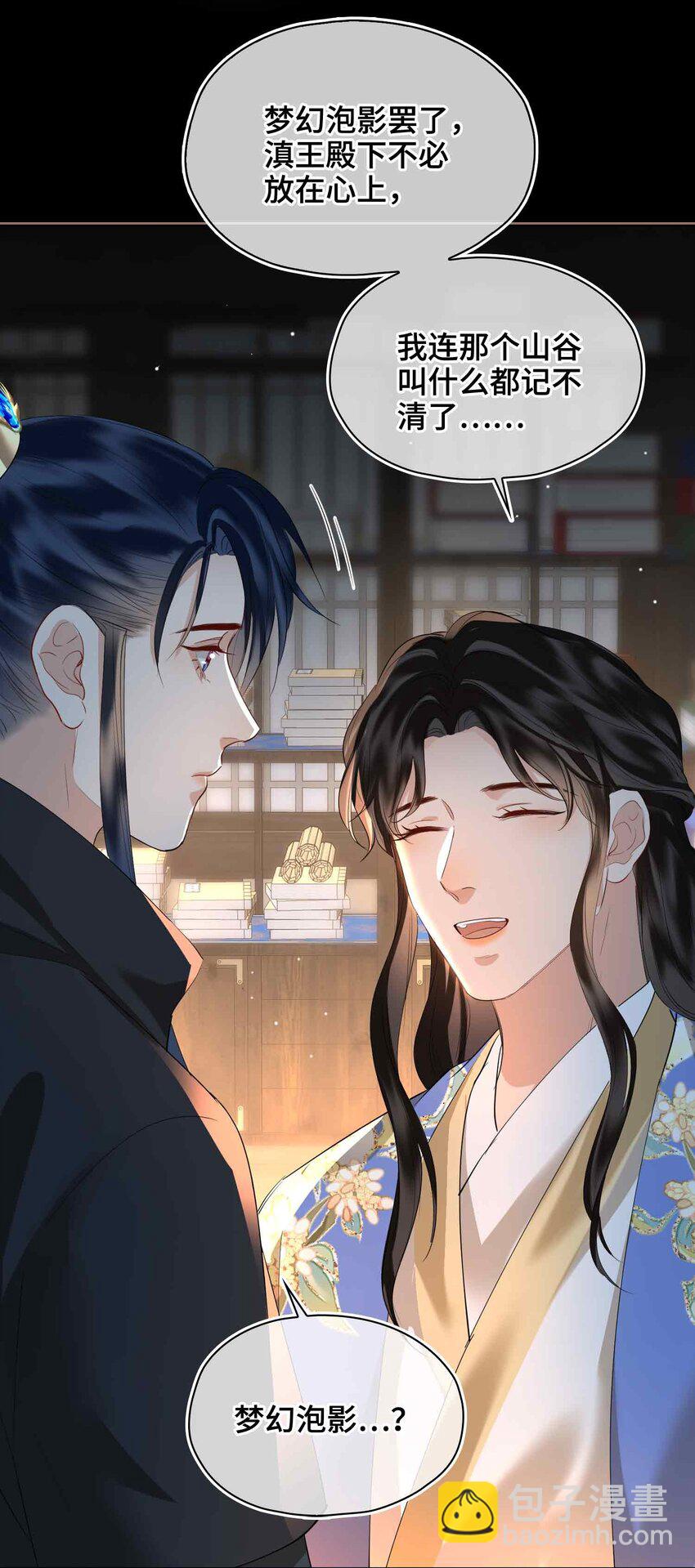 30 苏醒(1/2)-第36话