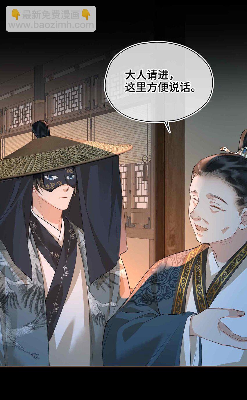 30 苏醒(1/2)-第36话