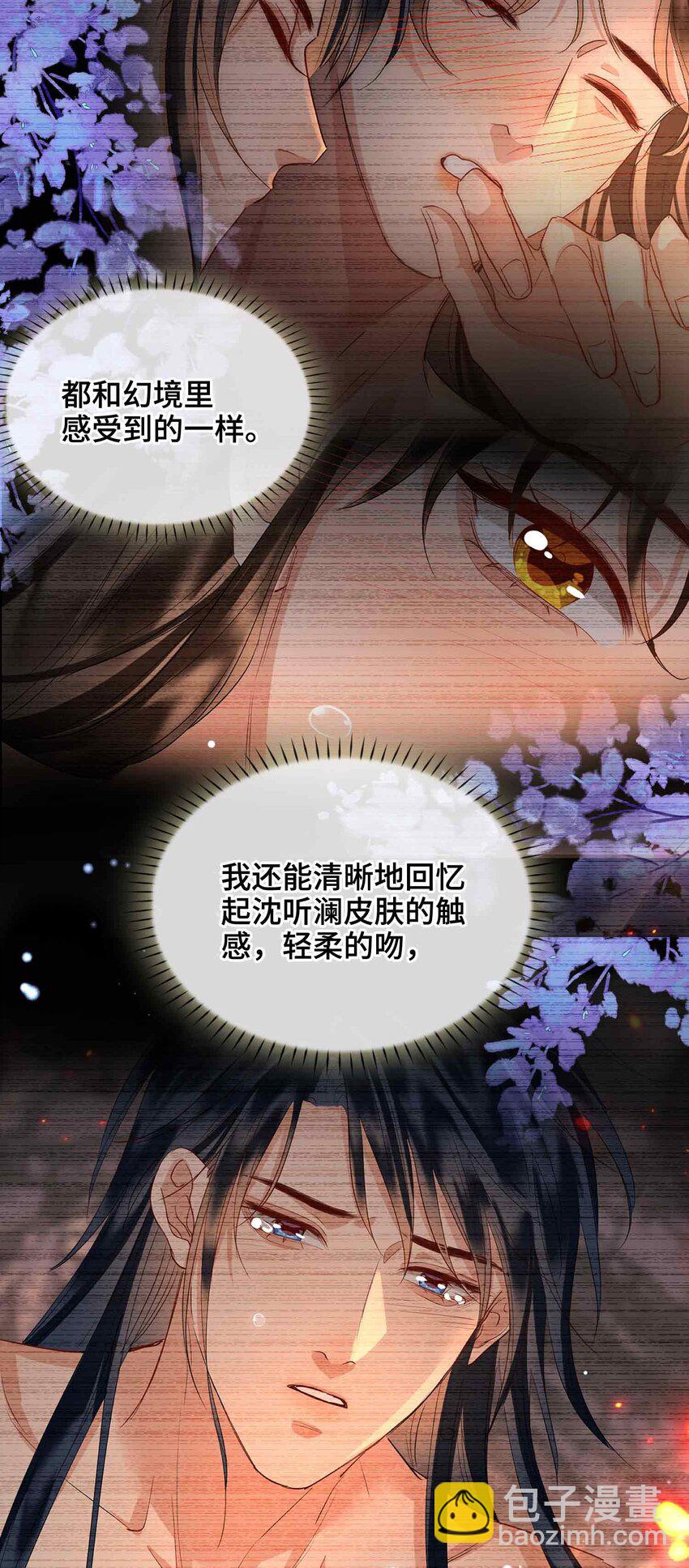 30 苏醒(1/2)-第36话