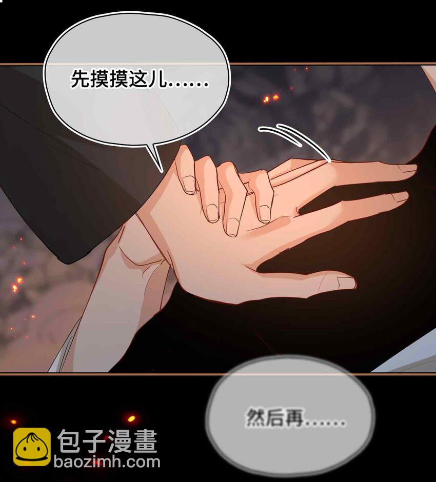 30 苏醒(1/2)-第36话