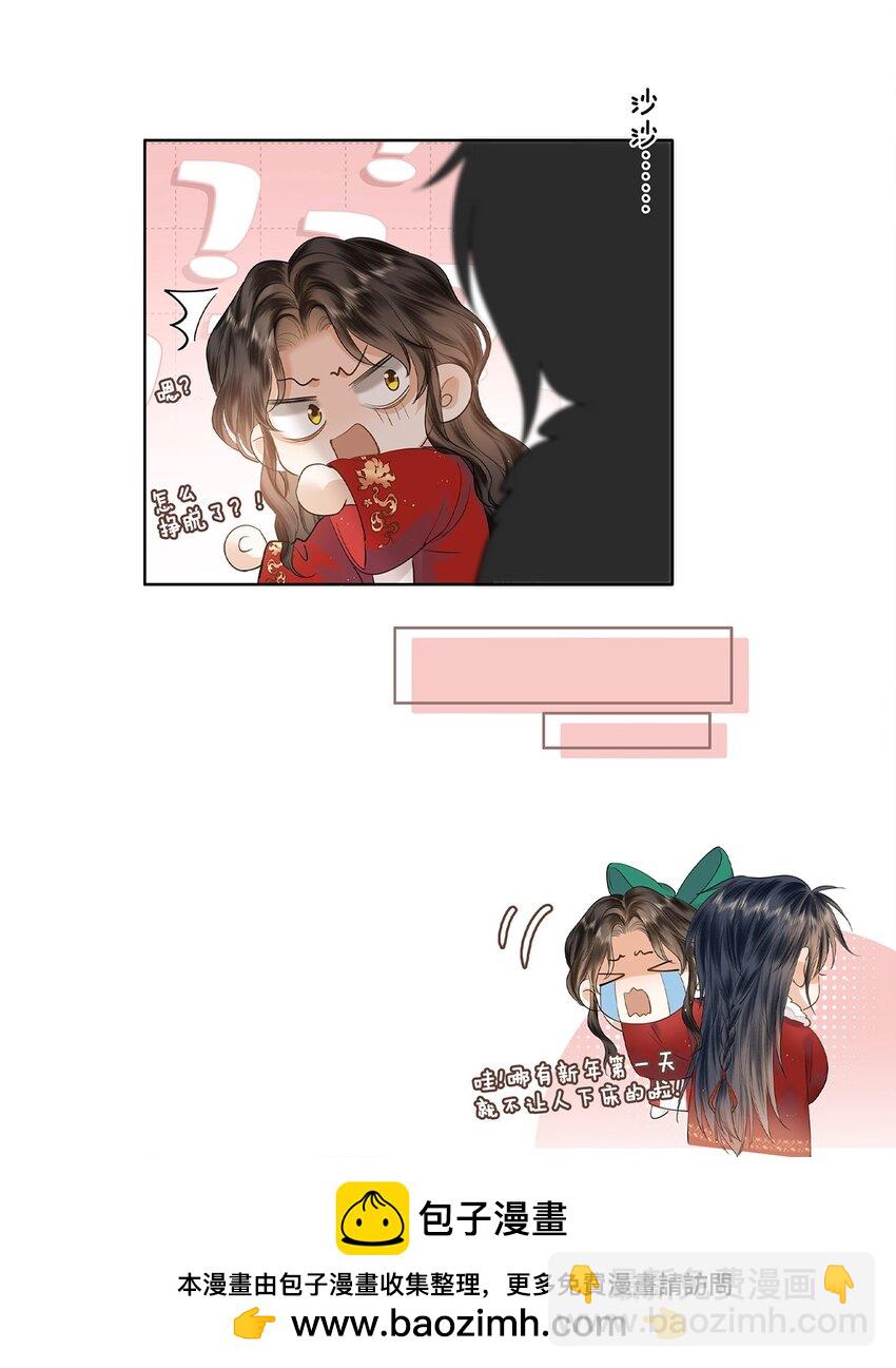 30 苏醒(1/2)-第36话