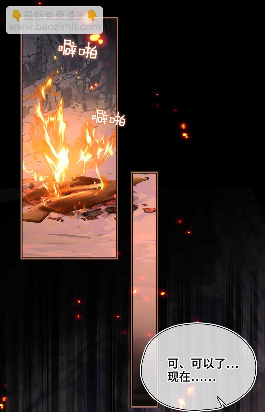 30 苏醒(1/2)-第36话