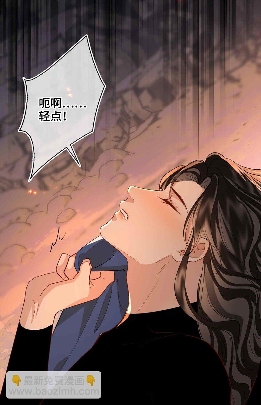 30 苏醒(1/2)-第36话