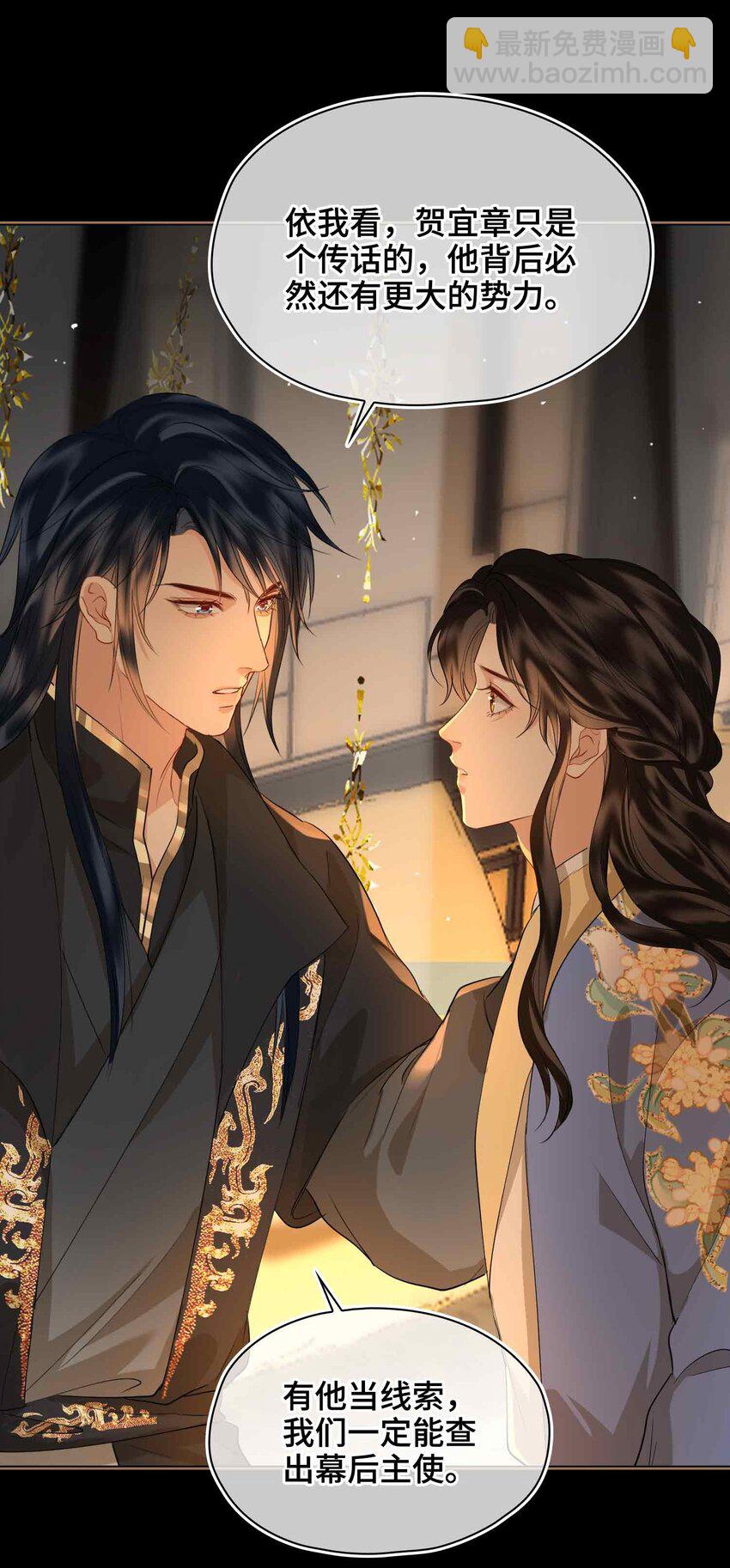 34 叶大哥-第40话