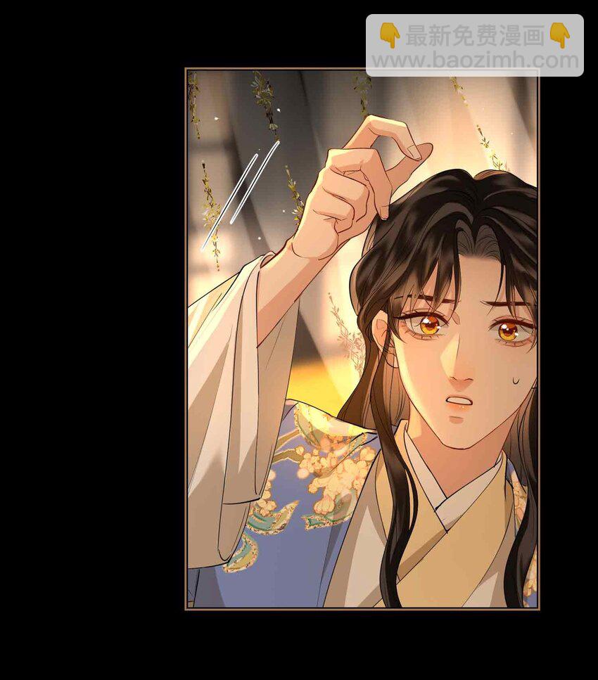 34 叶大哥-第40话