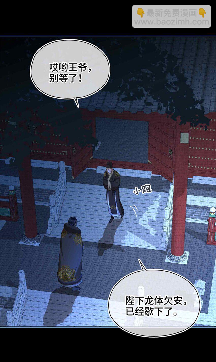 34 叶大哥-第40话