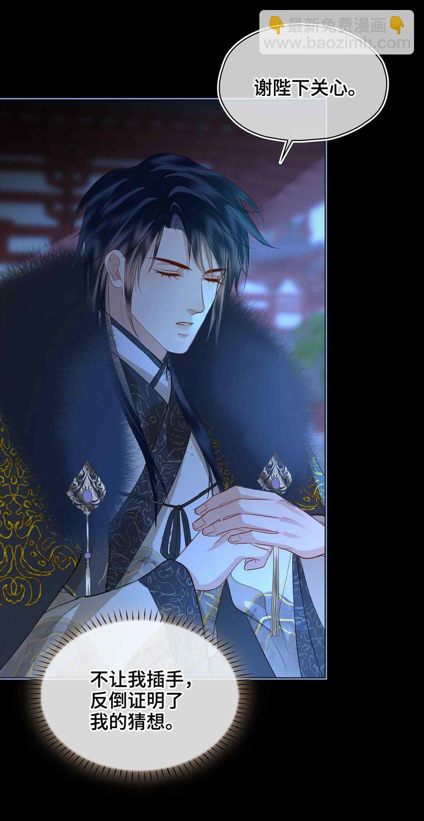 34 叶大哥-第40话